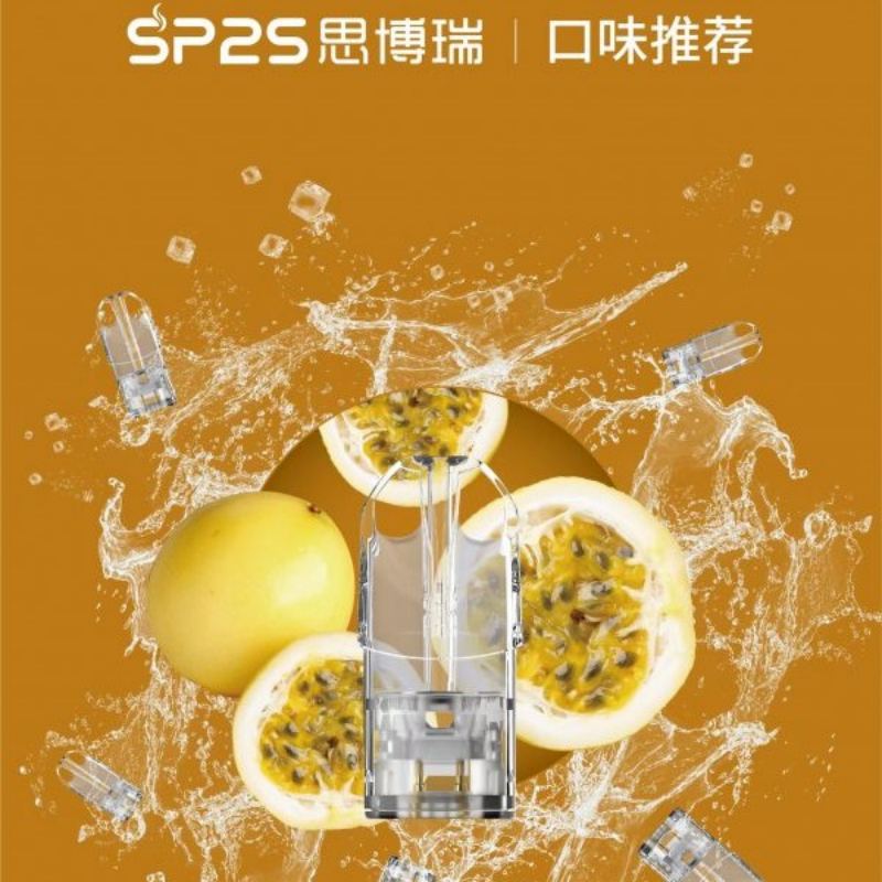 【34種口味】原裝正品 sp2s電子煙煙