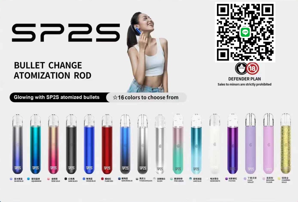 sp2s主機 sp2s電子煙主機 假一賠十  通用殺小 魅嗨 lana ILIA